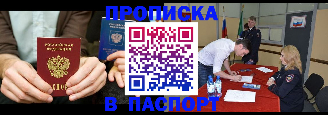регистрация для школы в Калтане