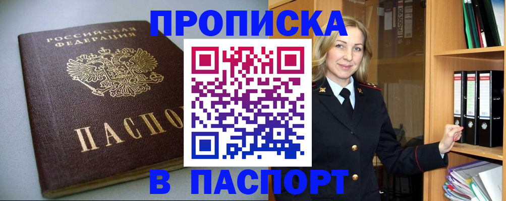 временная регистрация госуслуги в Калтане